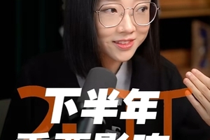 下半年几大重点星象会对我们有哪些影响？（5）