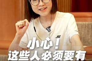 小心！这些人必须要有暗能力，能帮到你大忙！