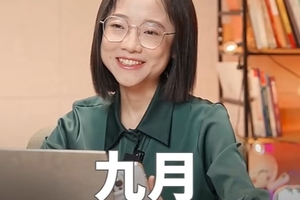 2024年九月重点星象和12星座好事分析！9月1号天王星逆行，2号冥王星逆行……时代行星的抱击，你们接受到了吗？