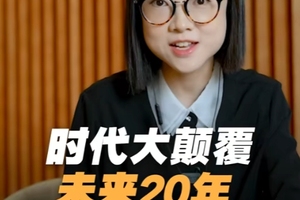 两百年后再见！冥王星本世纪最后一次告别摩羯，接下来20年，机会属于这类人！