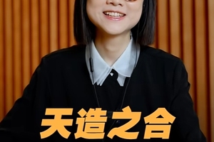 看了合盘非常合适却没走到一起？可能你陷入了这个误区里！