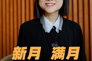 一次性跟你讲清楚，新月许愿跟满月清理的区别以及其中的禁忌和讲究！