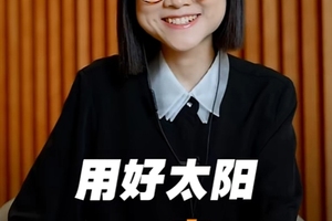 用好太阳星座，拥有好贵气！分享一个能让自己获得好贵气的方法！