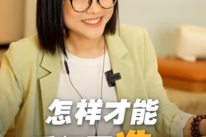 如何看得更准？占星师必备的心法与技巧！