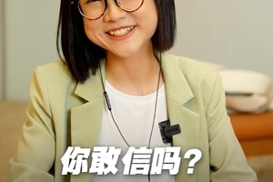 你敢信吗？人生破圈竟如此科学！你们有没有在生活中遇到过一些感觉无法解释的事儿？