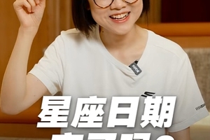 星座日期到底变没变？原来背后隐藏着这么深的秘密！