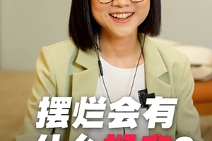 摆烂会有什么报应？其实这里有个很严重的误区！