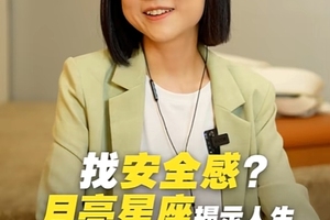 总是缺乏安全感？盘明白这3点瞬间让你找回主场力！