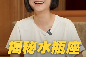 揭秘水瓶座的老底，这才是真正的水瓶座！