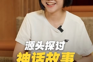 探讨神话故事背后的秘密，究竟隐藏了哪些奥秘？