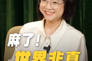 颠覆认知！你的世界只是幻想，觉醒才是终极答案！