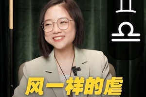点到为止的关怀，恰到好处的抽离！风象星座太会拿捏人心了！