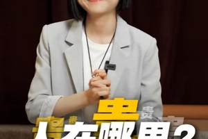 你的贵人在哪里？揭秘获得贵人相助的秘密……