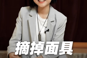 永远不要相信第一印象！揭秘如何快速看透一个人！