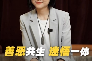 善恶共生，迷悟一体！揭秘双鱼座鲜为人知的一面！