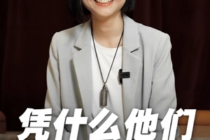 这些星座，凭什么他们又富又贵！