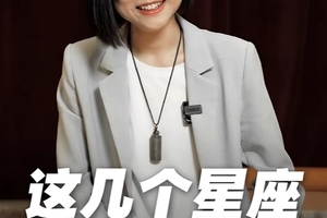 自损一千也要伤敌八百！这几个星座千万不能得罪……