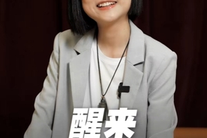 打破常规思维！醒来的你会强的可怕！