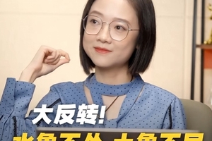 大反转！水箱不怂，土象不呆，火象不急，风象不癫！