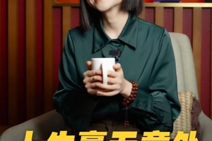 意外还是必然？人生规律大揭秘，让你不再迷茫！