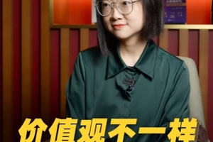 两个人价值观不同，还能在一起吗？发生分歧时怎么办？