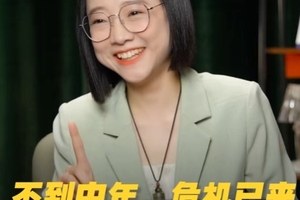 不到中年，危机已来，如何破局？抓住这个规律便能游刃有余！