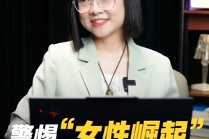 别被九紫离火骗了！你以为的崛起，可能是陷阱！