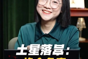 总想把土星抠掉？换个角度，痛苦变巅峰！