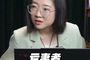 百因必有果，亏妻者会有什么报后果？
