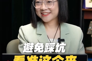 找对象如何避免踩坑？看准这一点很重要