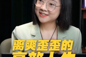 干货！解锁高效人生，从这一步开始！