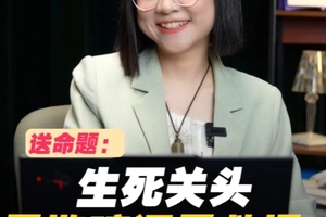 占星师不会告诉你的秘密：善意谎言背后的挣扎