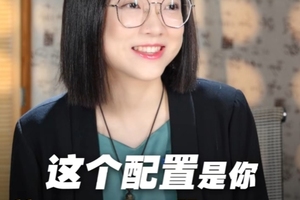 想要一生过得更加顺遂？秘密就在这里！