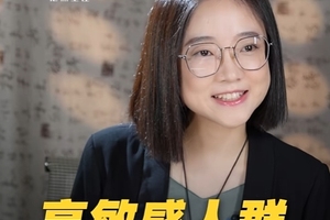 高敏感人群，如何治愈自己？