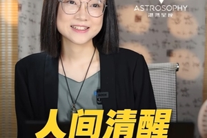 你只知道水瓶座人间清醒，却不知道……