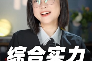 综合实力前三强的星座，你上榜了吗？