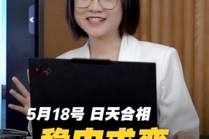 时代大扭转，这些星座稳中求变，警惕失控！