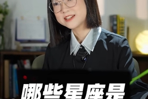 这些星座狗都不谈？揭秘“最虐恋人”的星座组合！