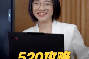 520攻略，搞钱还是谋爱？