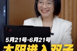 太阳进入双子座，12星座汪这里！