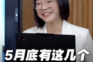 5月底有这几个好日子！