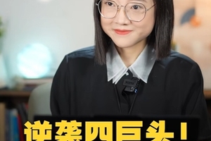 逆袭四巨头！谁是最强黑马星座？