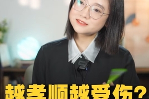 越孝顺越受伤？跟妈妈相爱相克的星座