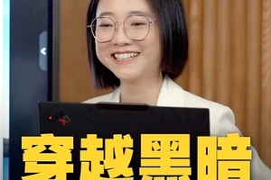 如何走出人生低谷？揭秘触底反弹的秘密……