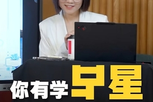 你有学占星的天赋吗？