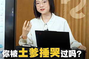 你被土爹捶哭过吗？揭秘土星回归的影响