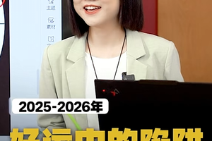 星象预警：好运中的陷阱，这4个星座要小心！