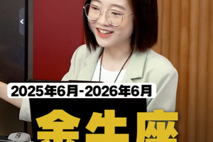 金牛座年度规划：在沉淀中蓄力发光