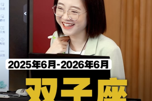 双子座年度规划：别冲动，稳住才能在机遇中掘金