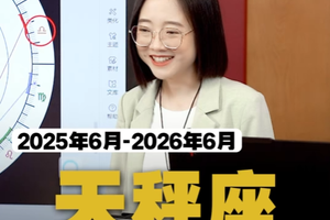 天秤座年度规划：高光时刻，就在这一年！